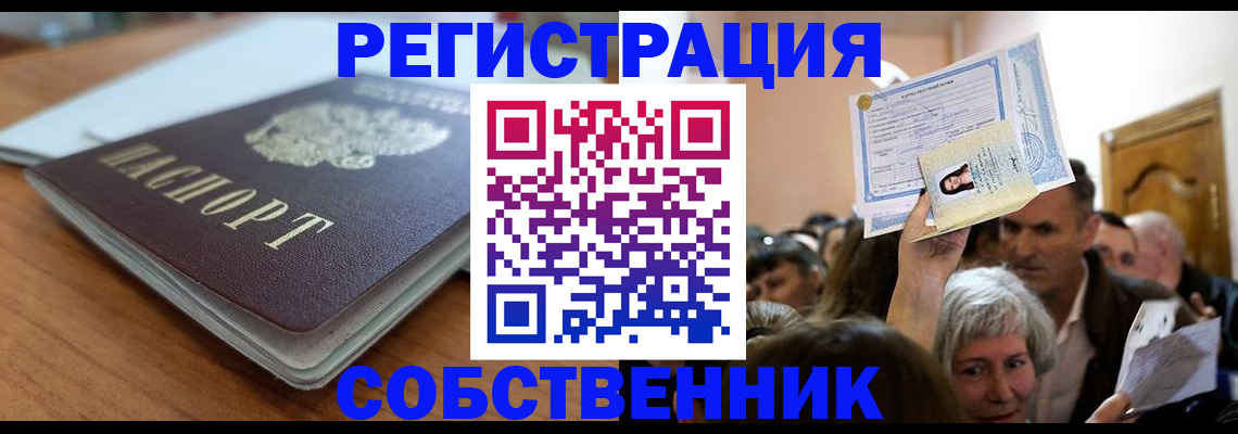 регистрация ребёнка в Новоуральске