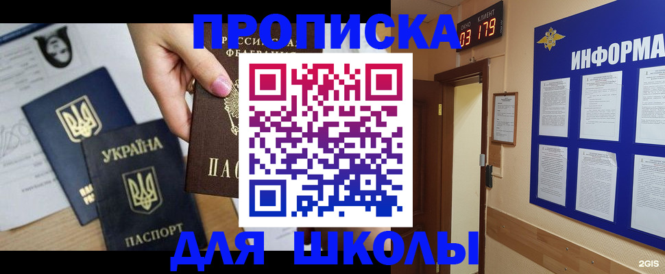 регистрация по месту жительства при РВП в Новоуральске